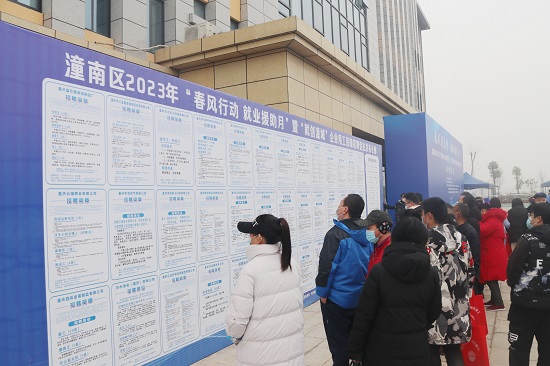 南溪最新招聘信息全面汇总