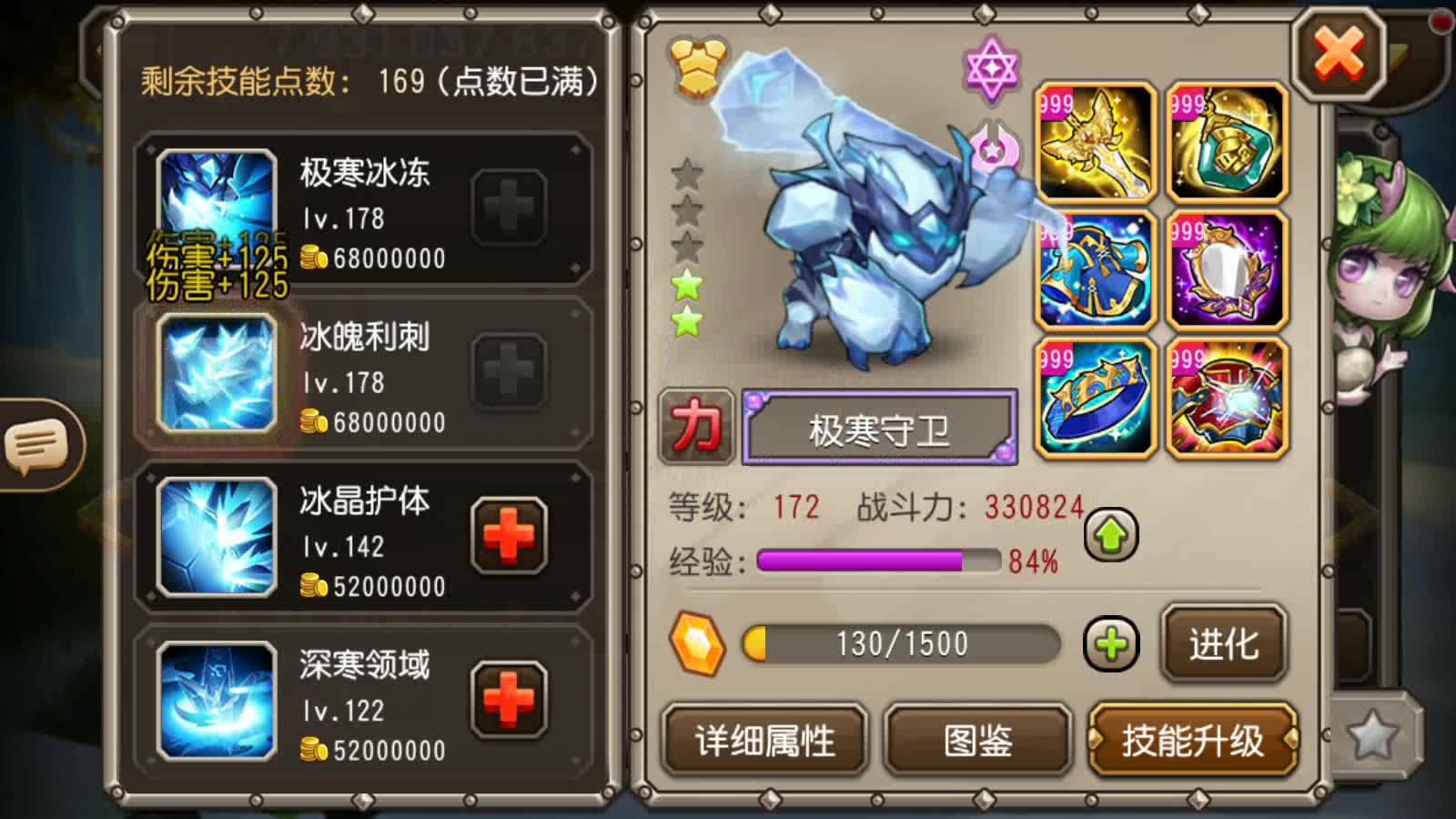 小冰冰传奇，探索未知，挑战极限攻略大全
