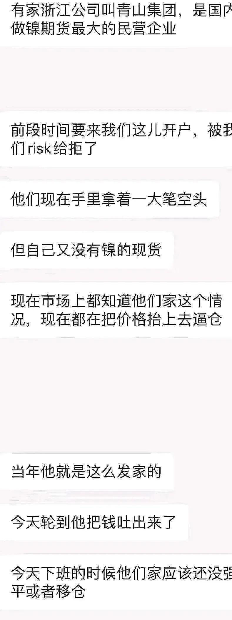 今日镍价走势、市场动态及影响因素深度解析