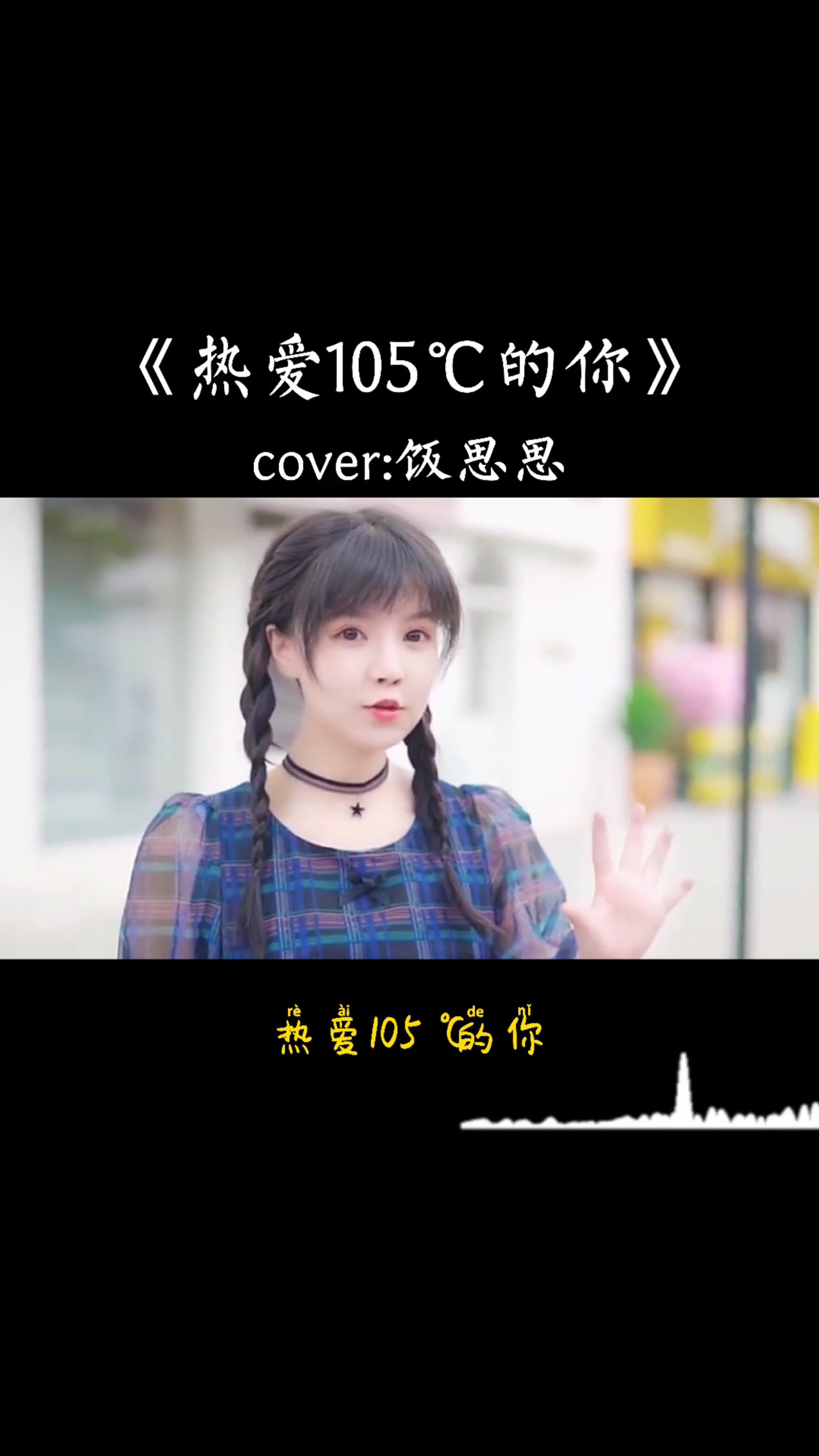 音乐、艺术与文化融合的魅力，最新好听的音乐盛宴