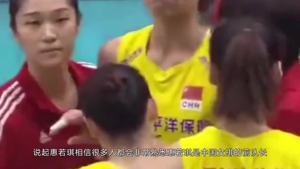 惠若琪，球场女神的励志人生最新消息