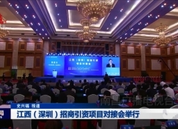 江西南昌最新新闻动态全面解析