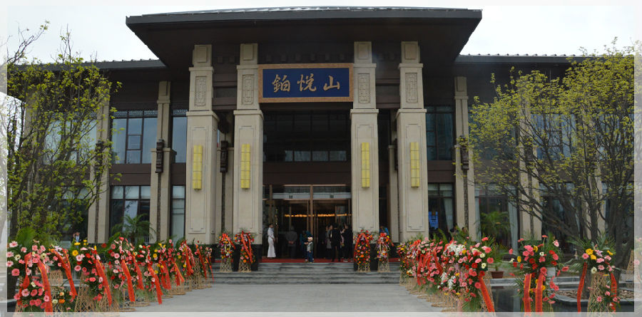 铂悦山最新房价动态深度解析