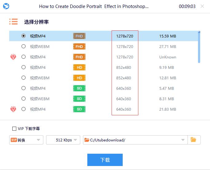 最新YouTube视频下载方法与技巧，高效获取视频内容指南