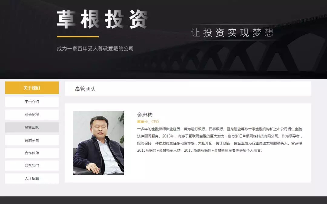 草根投资最新动态，行业趋势分析与机遇探讨