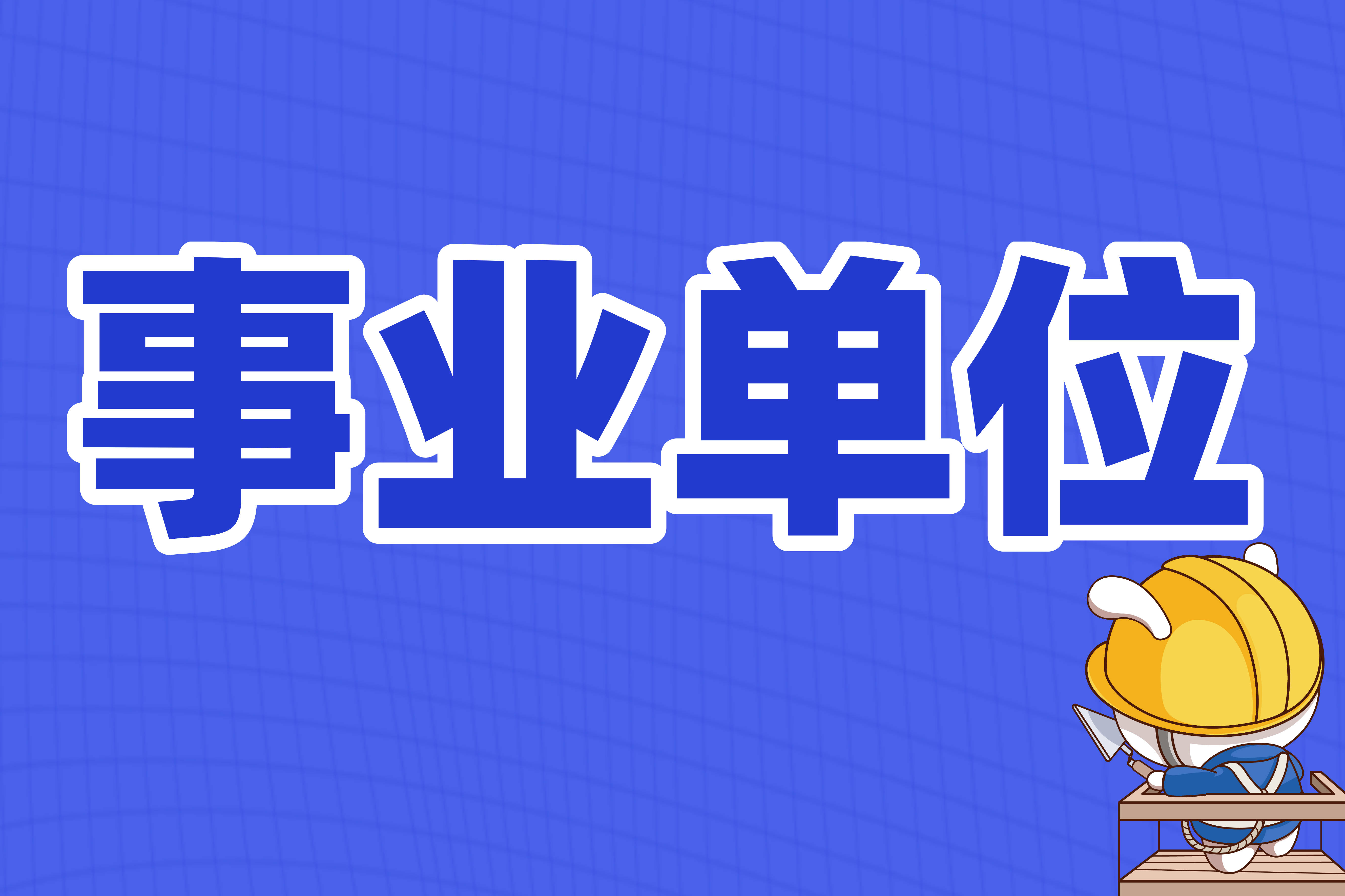 栋语冰 第2页