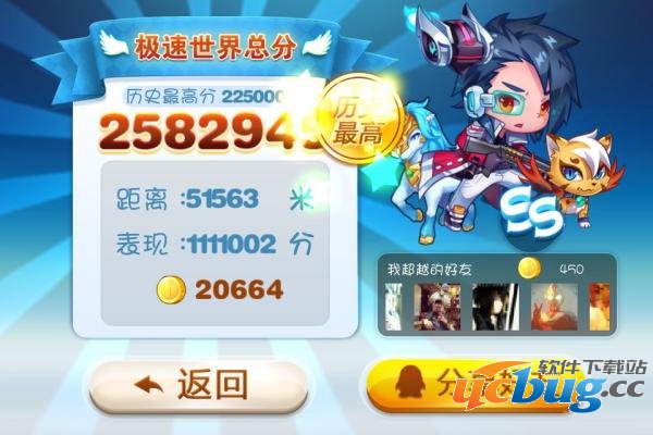 天天酷跑破解版最新，游戏玩家的福音