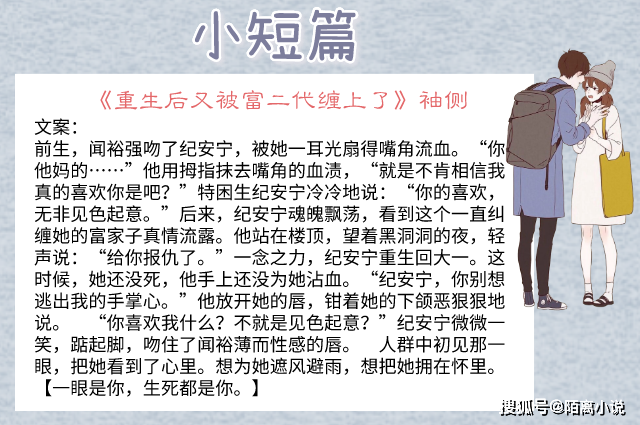 城市热浪中的激情碰撞，最新短篇辣文炙热呈现