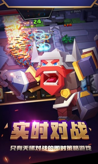 战就战最新，引领新时代的战略竞技风潮