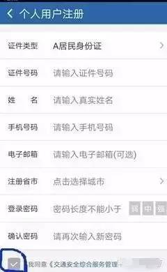 最新选号，无限可能的探索与选择之旅