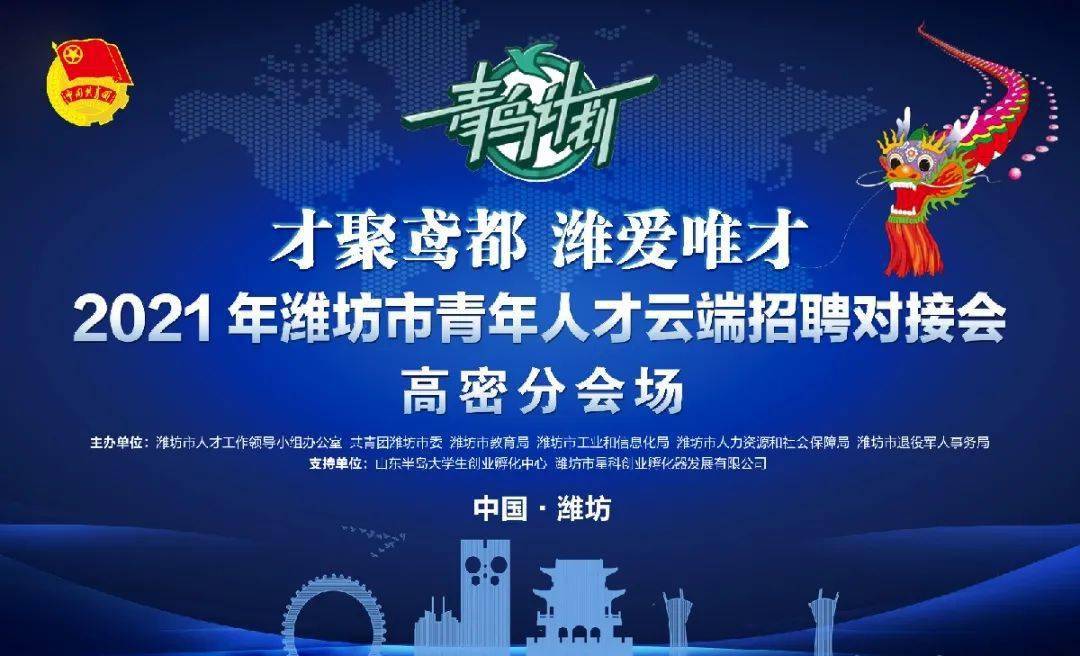 高密最新招聘司机信息详解及解读