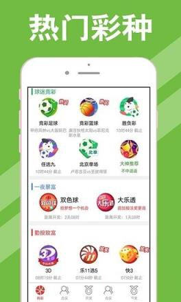 最新大彩，颠覆视觉界限