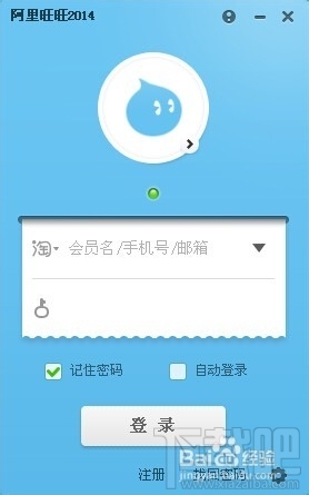 阿里旺旺最新版，重塑电商沟通体验