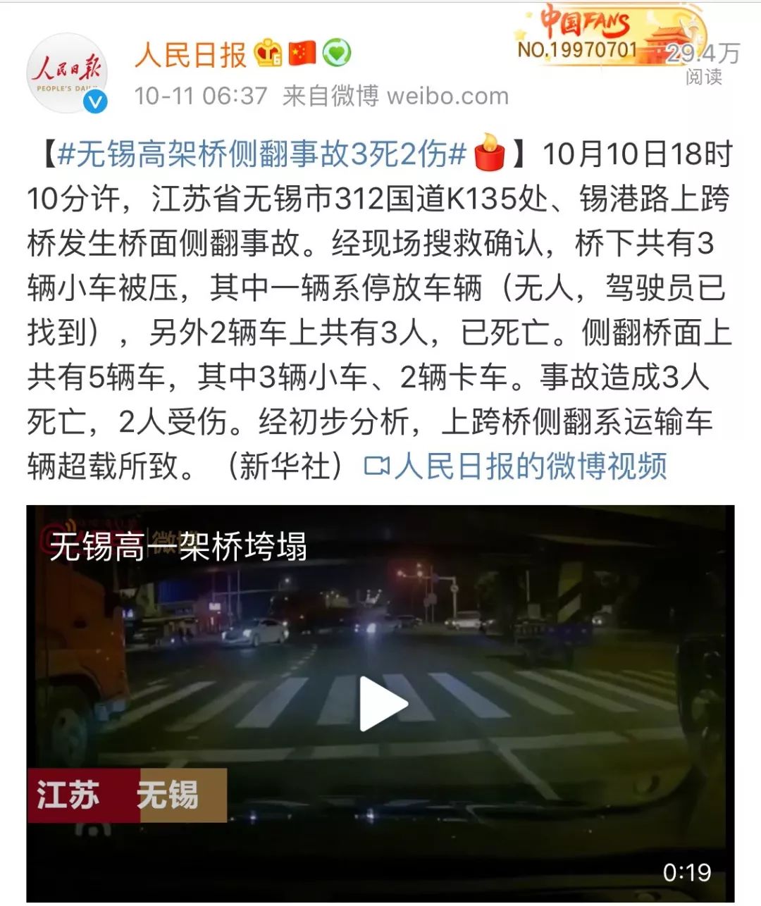 无锡最新新闻事件概览，城市动态一网打尽