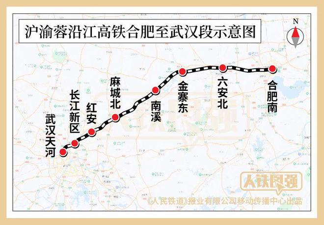 红安高铁最新进展、影响及未来展望