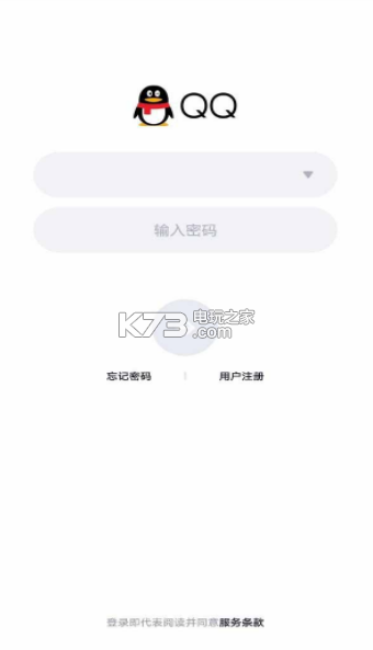 最新扣扣版本，社交体验革新里程碑