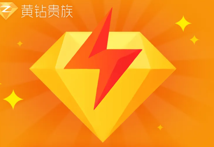 QQ平台黄色现象探讨与反思