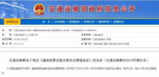 包头最新招聘信息概览及深度解读