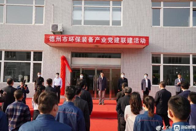 德州环保新动向，绿色发展引擎强劲启动