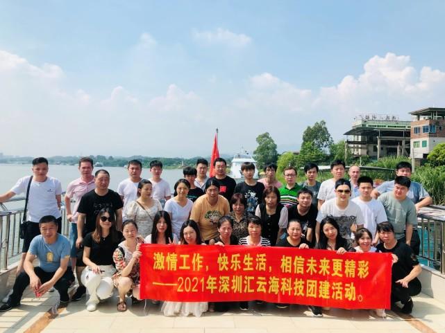 云海金属最新消息深度解读与分析
