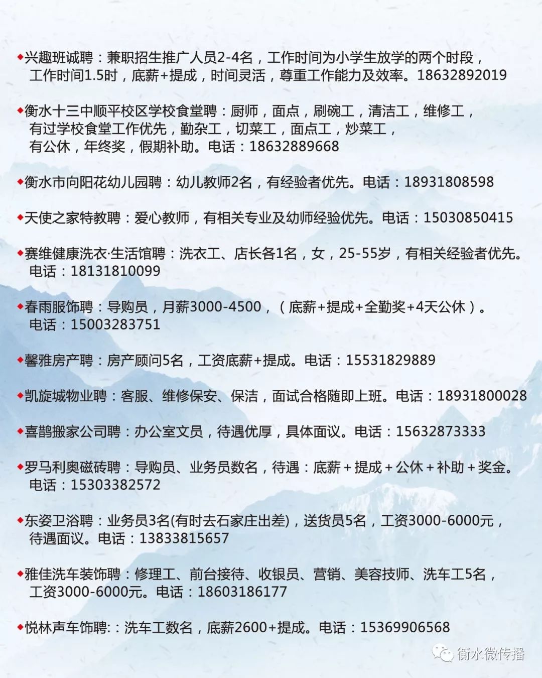 鄢陵招聘网最新招聘动态与行业趋势深度解析