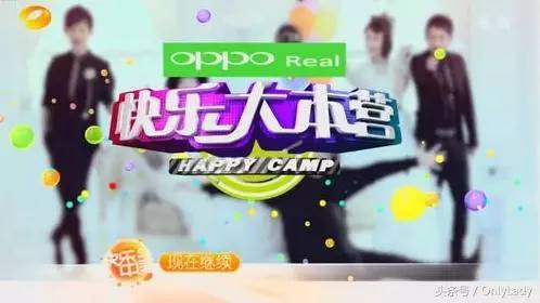最新一期快乐大本营，惊喜不断，快乐无限