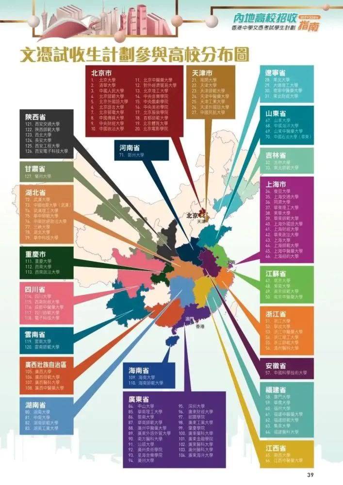 2025年2月11日 第2页