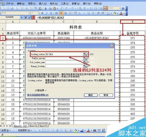 7777788888精准三肖,实地分析数据执行_9DM68.235