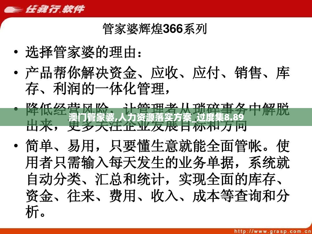 澳门管家婆100%精准准确,专业解答执行_mShop16.506