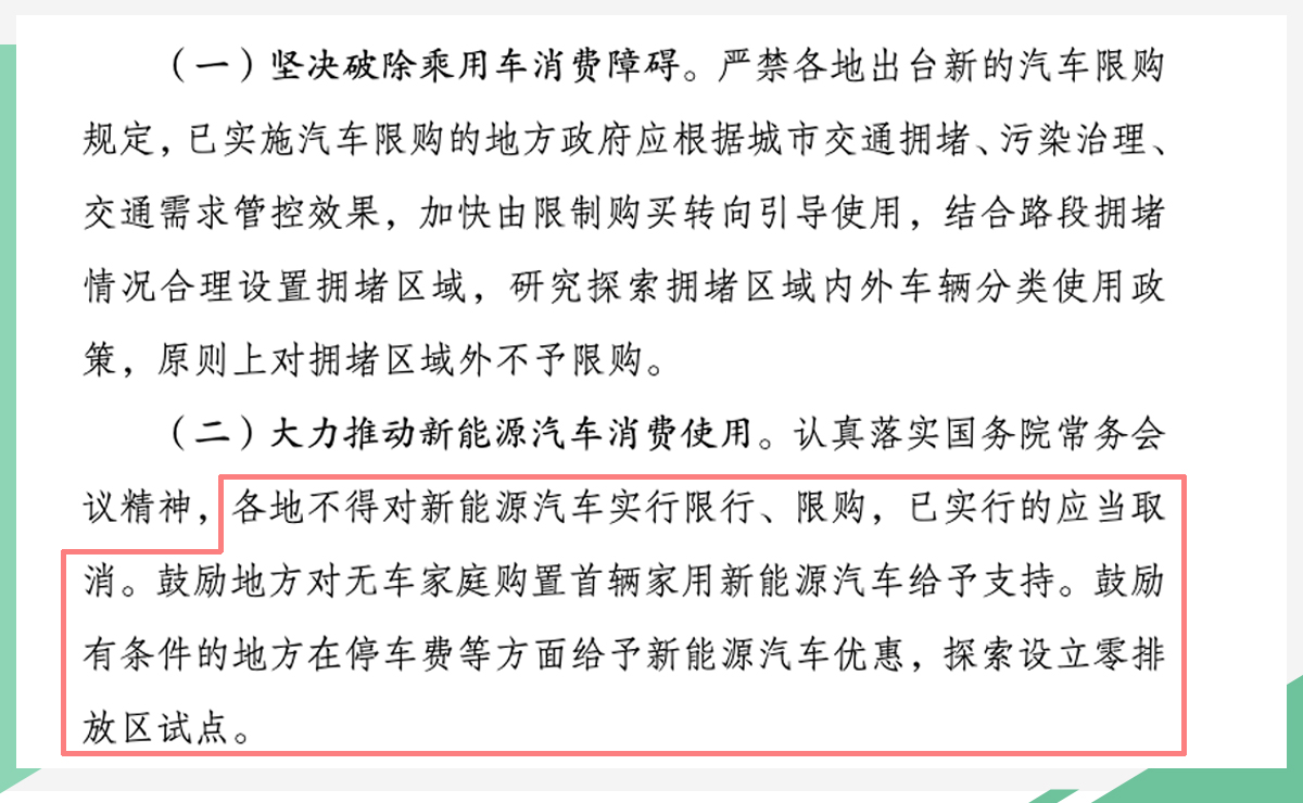 2025澳门天天有好彩｜确保成语解释落实的问题