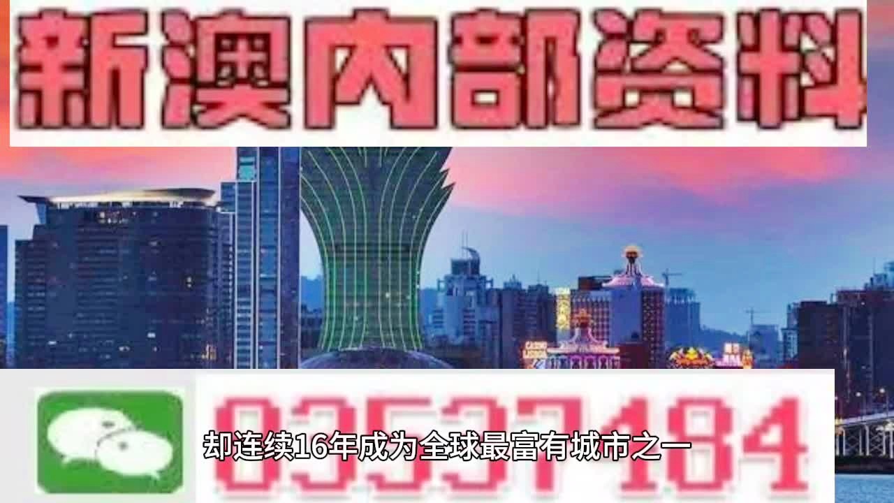 2025年澳门正版免费大全,实地解读说明_AP55.641
