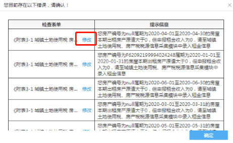 新澳挂牌历史记录查询｜实地验证数据策略