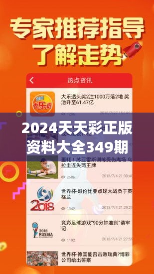 2025年天天彩免费资料037期17-25-5-20-12-4T：23