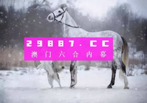 澳门一肖一码一待一中,深度评估解析说明_网红版89.526