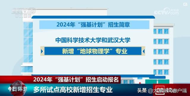 2025年澳门天天开好彩,科学解答解释落实_限量版65.104