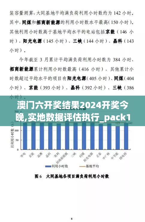 2025港澳资料免费大全,实地数据验证分析_界面版47.301