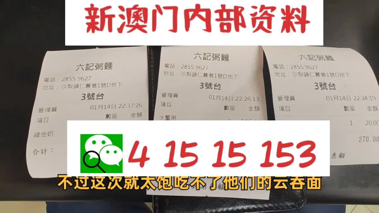 新澳2025天天正版资料大全040期5-21-13-41-31-27T：19