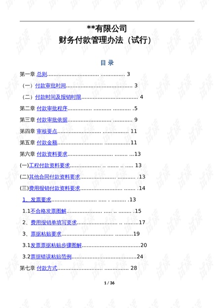二四六香港资料期期中准,高效设计策略