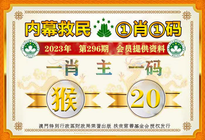 最准一肖一码100%噢,主动释义解释落实_奢华制55.001