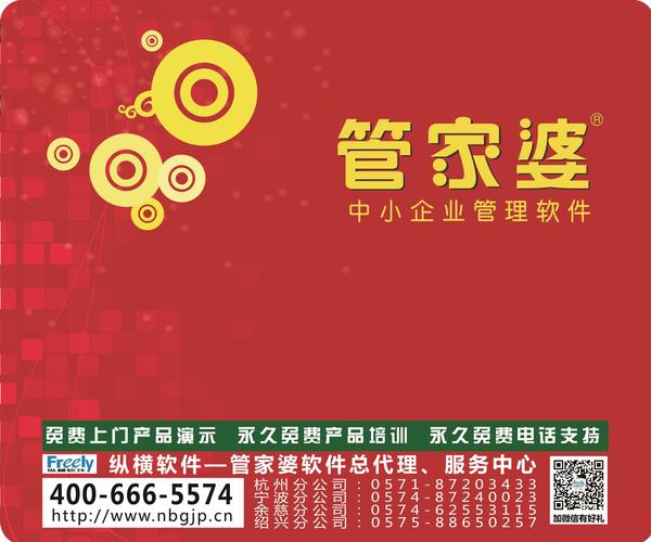 7777788888管家婆老家,稳定性执行计划_Pixel73.876