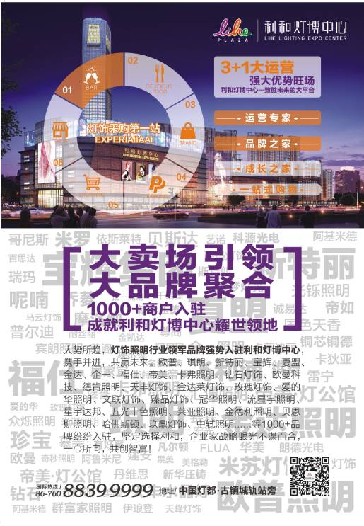 7777788888管家婆免费,以身作则_资产款92.728