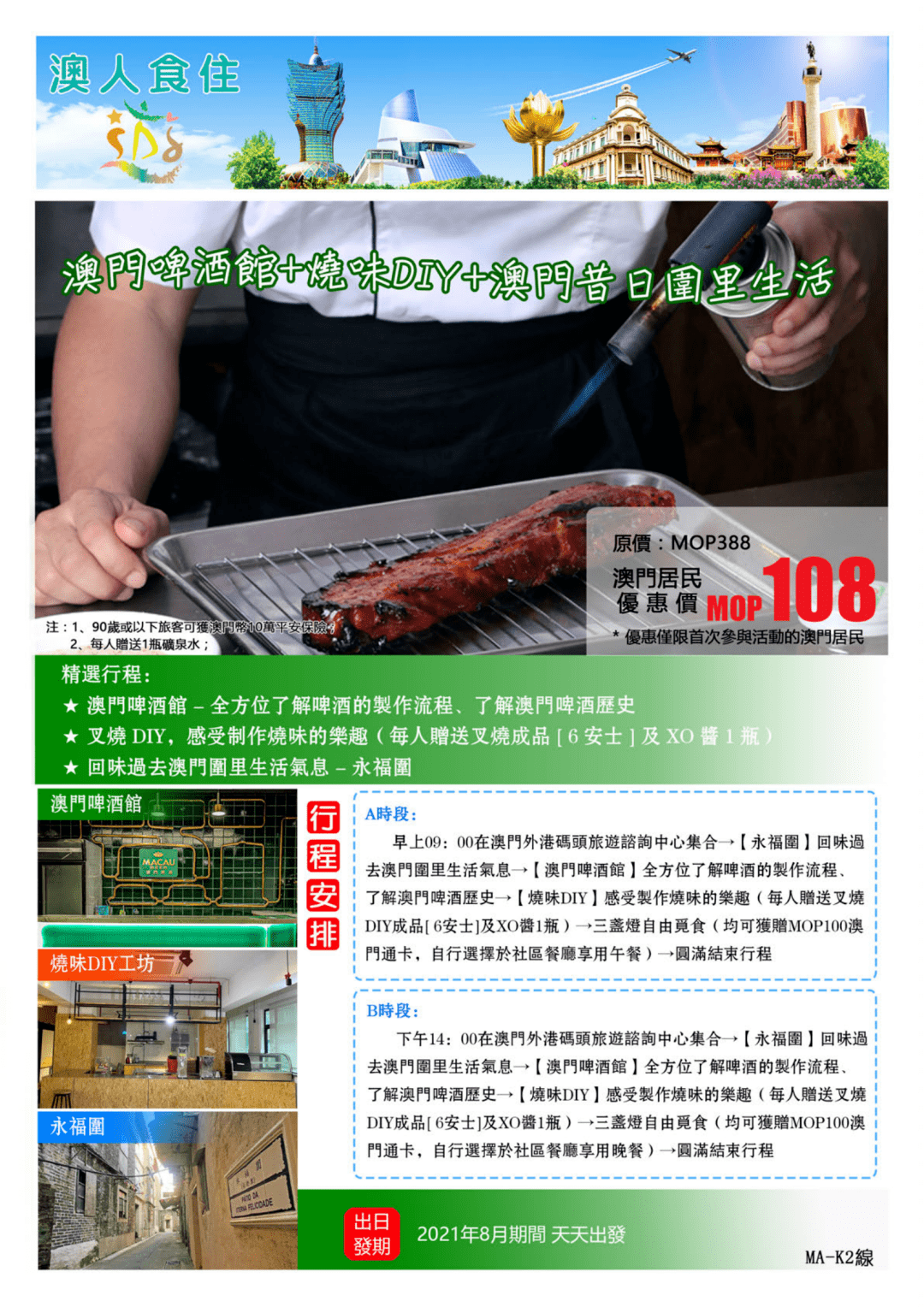 马会传真,澳门免费资料十年037期5-23-36-22-34-19T：1