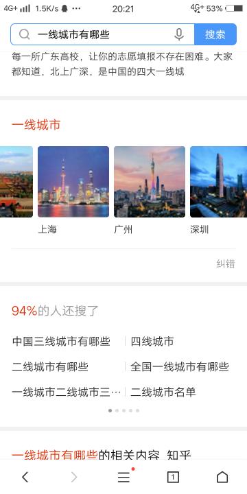 118开奖站一一澳门,诠释说明解析_6DM69.201
