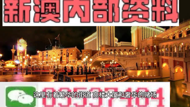 新澳门天天彩期期精准龙门客栈040期32-46-37-35-46-47T：19