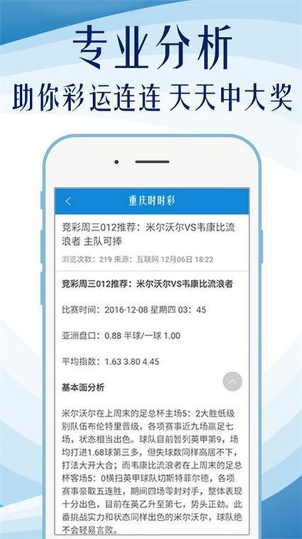 2025年天天开彩资料查询,实证分析说明_RX版46.812