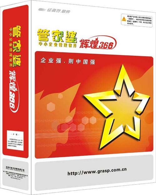 7777788888精准管家婆037期23-22-4-2-26-2T：40
