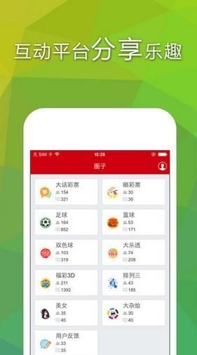 2025澳门特马今晚开奖结果｜可靠性策略解析