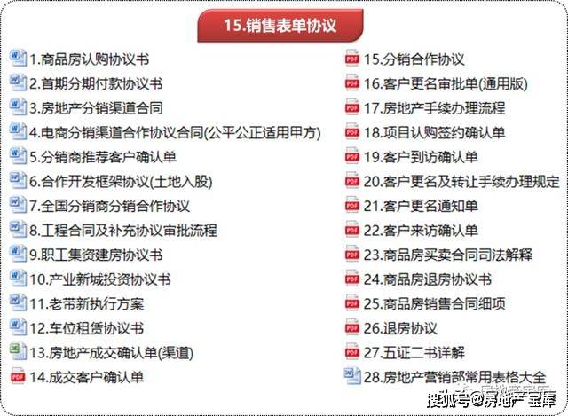 新澳2025年正版资料更新,清晰计划执行辅导_冒险版38.806