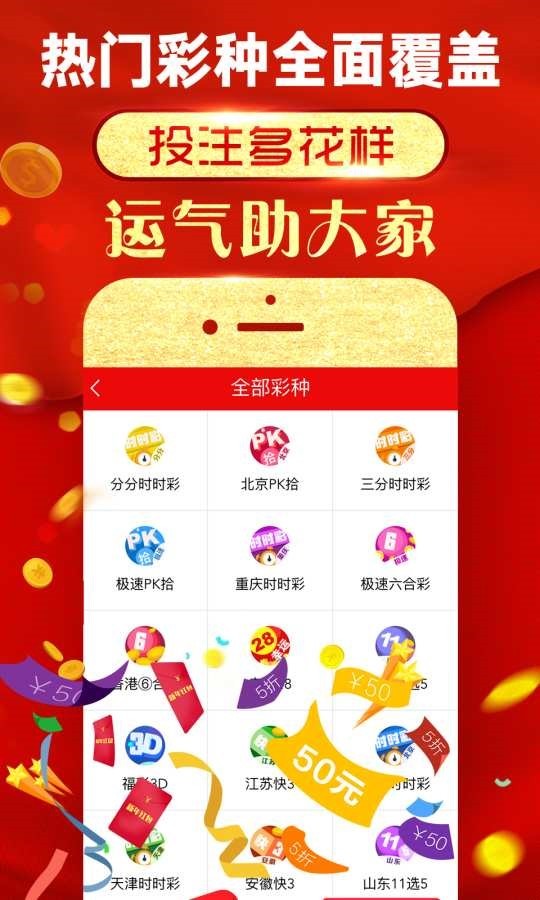 2025澳门天天开好彩精准037期36-46-44-32-15-23T：26