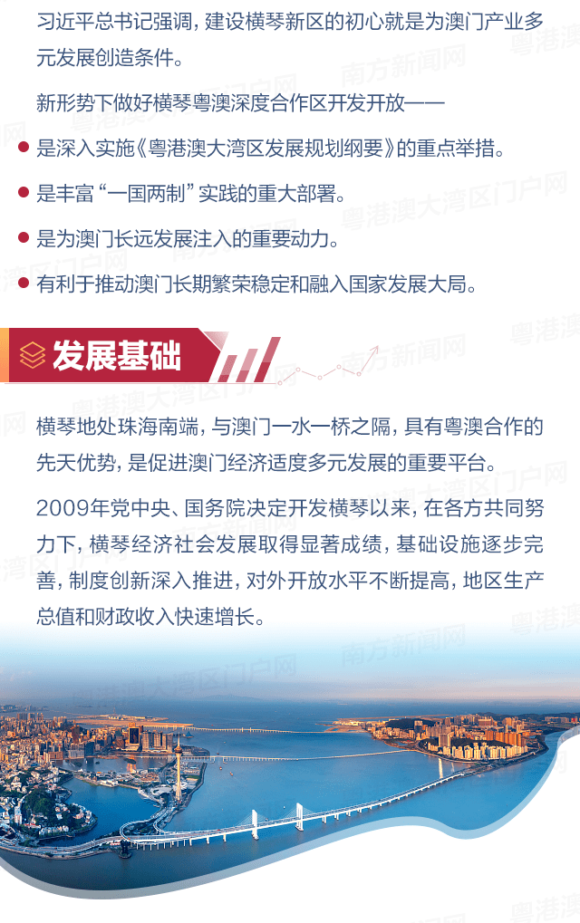 新澳门正牌挂牌之全篇,高效性计划实施_V92.355